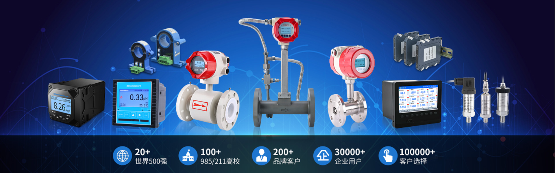 聯測_SIN-pH/ORP6.0-杭州聯測自動化技術有限公司